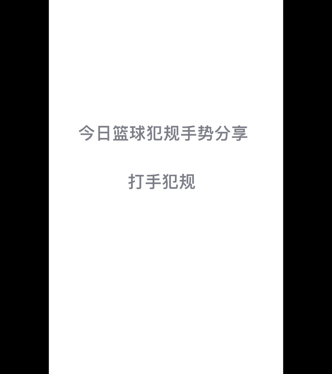 如何利用力量训练提高篮球运动员的弹跳力?_2